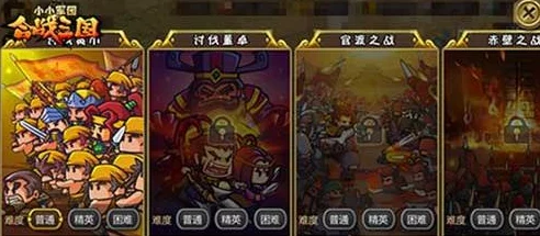 小小军团合战三国:深度剖析司马师名将属性,最新热门策略解析 小小军团合战三国:深度剖析司马师名将属性,最新热门策略解析