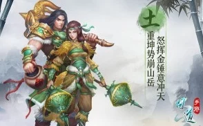 2024热门解读：问道手游五大职业深度详解与攻略指南