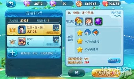 2024热门！《捕鱼来了》中攻击炮台小鱼大盘点及新策略