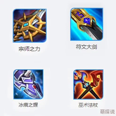 王者荣耀S6赛季装备大改，制裁之刃跃升新版本热门神器