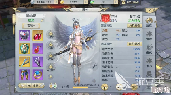 2024热门镇魔曲手游天罡1星高效通关阵容攻略解析