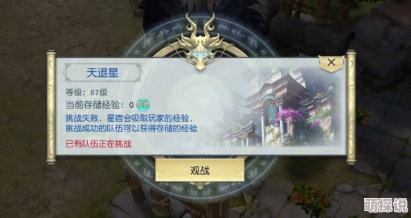 2024热门镇魔曲手游天罡1星高效通关阵容攻略解析