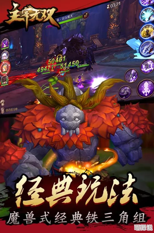 2024热门解读:主宰无双手游英雄系统深度玩法介绍与分析 2024热门解读:主宰无双手游英雄系统深度玩法介绍与分析