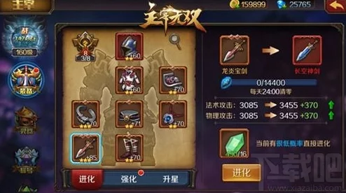 2024热门解读:主宰无双手游英雄系统深度玩法介绍与分析 2024热门解读:主宰无双手游英雄系统深度玩法介绍与分析