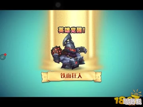 2024热门解析：刀塔传奇铁面狂人觉醒装备全面点评