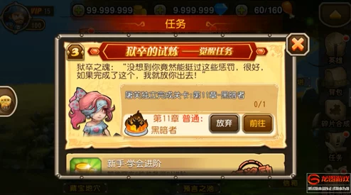 2024热门解析：刀塔传奇铁面狂人觉醒装备全面点评