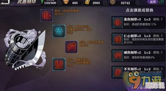 影之刃2金色武器获取攻略:全面途径与方法热门解析 影之刃2金色武器获取攻略:全面途径与方法热门解析