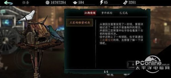 影之刃2金色武器获取攻略:全面途径与方法热门解析 影之刃2金色武器获取攻略:全面途径与方法热门解析