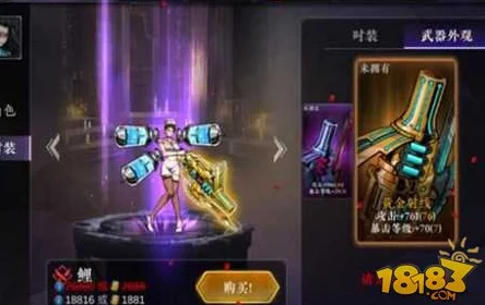 影之刃2金色武器获取攻略:全面途径与方法热门解析 影之刃2金色武器获取攻略:全面途径与方法热门解析