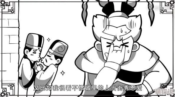 2024热门解析:口水三国神将获得攻略与最新途径 2024热门解析:口水三国神将获得攻略与最新途径