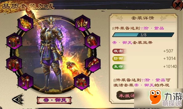 鬼剑豪手游2024热门经验副本高效通关策略解析