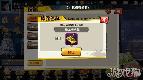 街篮手游数据党2024最新攻略：高效抽取紫色技能详解秘籍