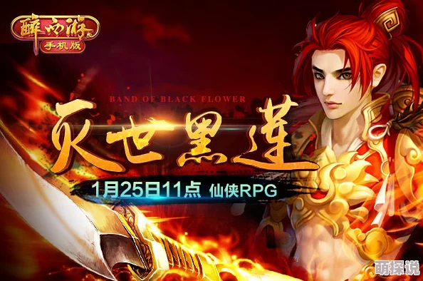 《老九门》1月9日11时新服盛启,热门活动火爆来袭! 《老九门》1月9日11时新服盛启,热门活动火爆来袭!