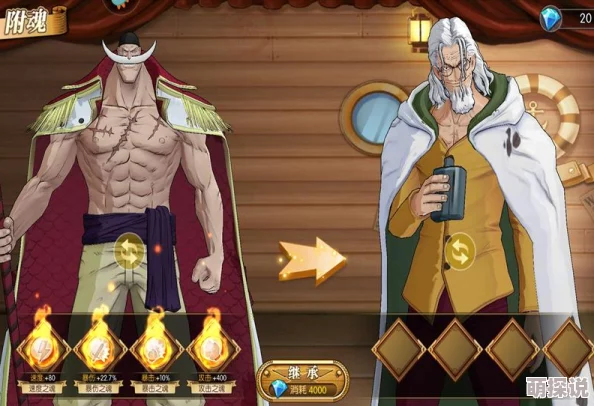 航海王燃烧意志：速刷金块攻略，详解六种热门途径