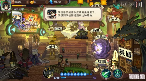 2024热门龙痕守护阵容搭配技巧与最新系别指南 2024热门龙痕守护阵容搭配技巧与最新系别指南