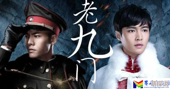 《老九门》8月24日11时新服盛启,热门活动火爆来袭! 《老九门》8月24日11时新服盛启,热门活动火爆来袭!