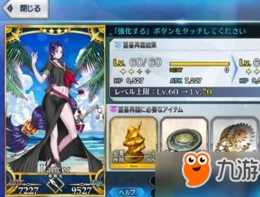 命运冠位指定FGO罗摩满破素材全攻略与获取新途径 命运冠位指定FGO罗摩满破素材全攻略与获取新途径