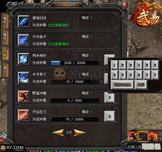 光影对决莉莉丝:最新热门暗系战士技能属性全解析 光影对决莉莉丝:最新热门暗系战士技能属性全解析