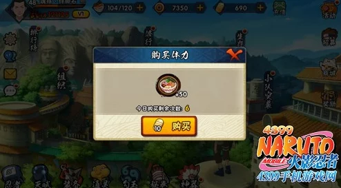 火影忍者手游平民玩家高效攒金币最新攻略2024 火影忍者手游平民玩家高效攒金币最新攻略2024