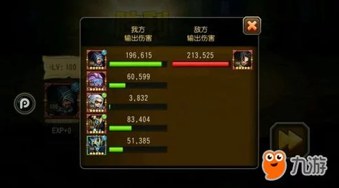 2024热门解析:刀塔传奇三星雷卡队实战效用如何? 2024热门解析:刀塔传奇三星雷卡队实战效用如何?