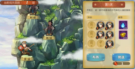 《江湖侠客令》8月16日安卓新服偃月阵,热门武侠风暴火爆来袭! 《江湖侠客令》8月16日安卓新服偃月阵,热门武侠风暴火爆来袭!