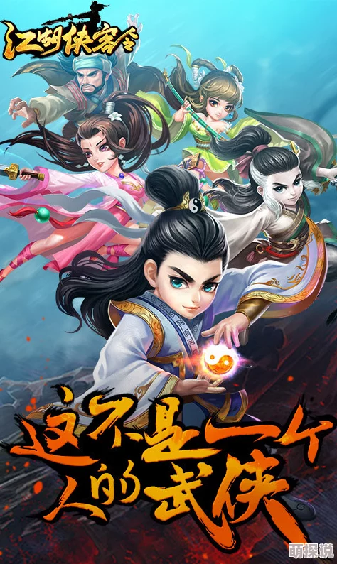 《江湖侠客令》8月16日安卓新服偃月阵,热门武侠风暴火爆来袭! 《江湖侠客令》8月16日安卓新服偃月阵,热门武侠风暴火爆来袭!
