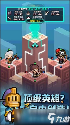 2024热门冒险挖矿游戏:防闪回复流高级玩法技巧深度解析指南 2024热门冒险挖矿游戏:防闪回复流高级玩法技巧深度解析指南