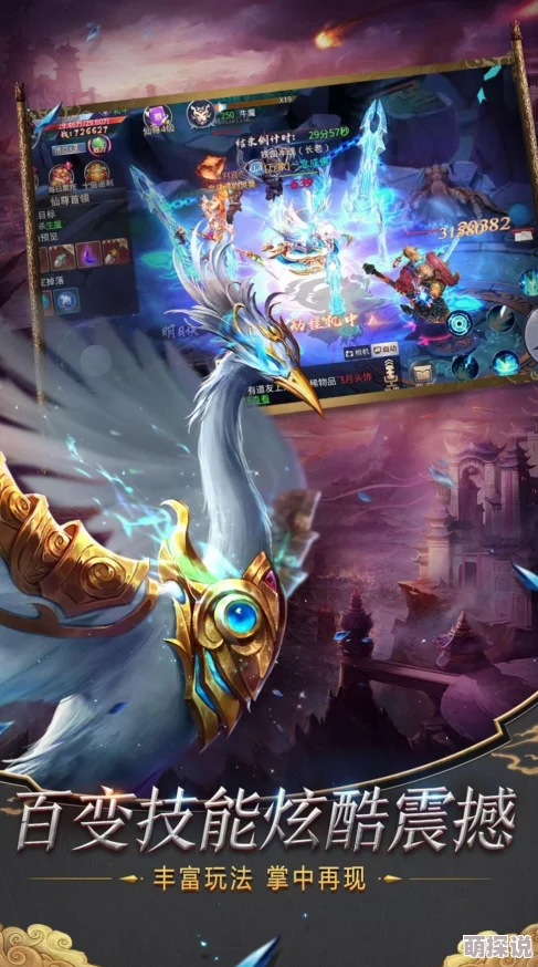 问道手游深度解析:岳麓剑六阶剑术属性与热门对比 问道手游深度解析:岳麓剑六阶剑术属性与热门对比