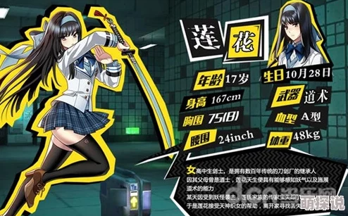 异次元战姬驱魔人江林:狂暴剑术与炫酷觉醒技能详解 异次元战姬驱魔人江林:狂暴剑术与炫酷觉醒技能详解