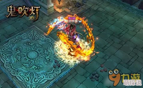 鬼吹灯3D新版本火爆上线,福利狂欢送iPhone6S免费赢取! 鬼吹灯3D新版本火爆上线,福利狂欢送iPhone6S免费赢取!