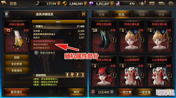 深度剖析:HIT我守护的一切卢卡斯技能优缺点,及最新热门技巧解析 深度剖析:HIT我守护的一切卢卡斯技能优缺点,及最新热门技巧解析