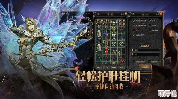 2024热门魔法王座手游:新手速升级全攻略与技巧解析 2024热门魔法王座手游:新手速升级全攻略与技巧解析