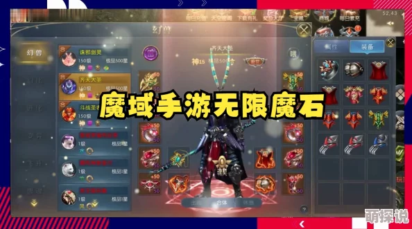 2024热门魔法王座手游:新手速升级全攻略与技巧解析 2024热门魔法王座手游:新手速升级全攻略与技巧解析