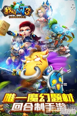 玩转我叫MT3,全面解锁最新热门金币获取途径指南 玩转我叫MT3,全面解锁最新热门金币获取途径指南