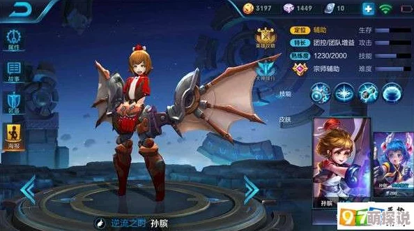 王者荣耀S28赛季孙膑热门出装与团战思路全攻略 王者荣耀S28赛季孙膑热门出装与团战思路全攻略