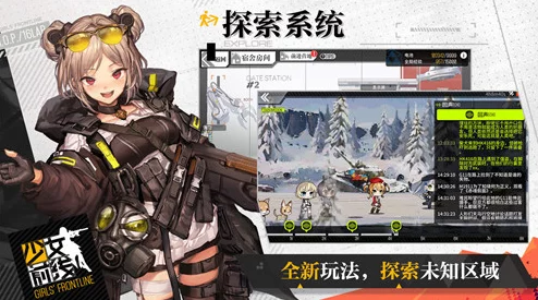 少女前线手游：2024最新热门实用阵型推荐与解析