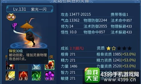 倩女幽魂手游:最新热门夺魂玩法,解析夺魂幡购买与使用 倩女幽魂手游:最新热门夺魂玩法,解析夺魂幡购买与使用