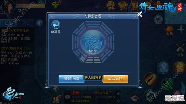 倩女幽魂手游:最新热门夺魂玩法,解析夺魂幡购买与使用 倩女幽魂手游:最新热门夺魂玩法,解析夺魂幡购买与使用