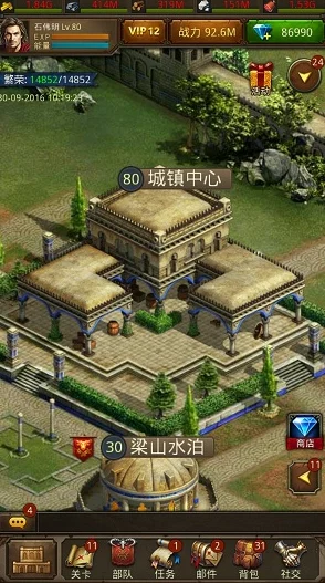 帝王世纪手游：采石场深度解析与高效玩法攻略