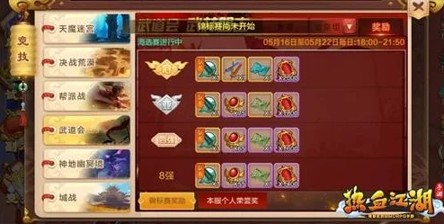 热血江湖手游2024最新势力转换技巧与高效方法教学 热血江湖手游2024最新势力转换技巧与高效方法教学