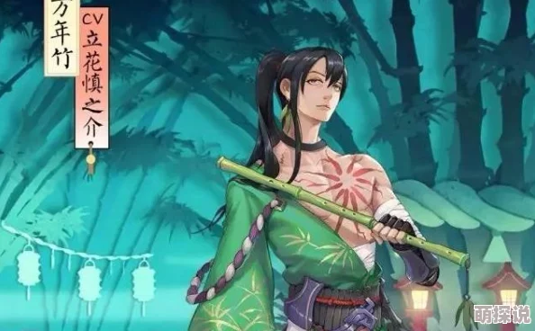 阴阳师手游:2024热门万年竹斗技阵容搭配全攻略 阴阳师手游:2024热门万年竹斗技阵容搭配全攻略