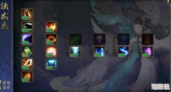 大话西游手游敏队新潮流:男人主睡控制,热门战术解析 大话西游手游敏队新潮流:男人主睡控制,热门战术解析