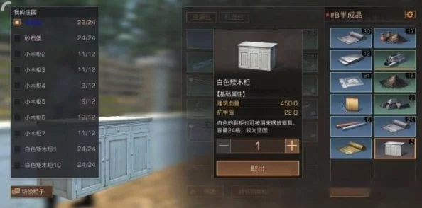 明日之后:最新电视制作配方全览及电视机获取途径与功能详解 明日之后:最新电视制作配方全览及电视机获取途径与功能详解