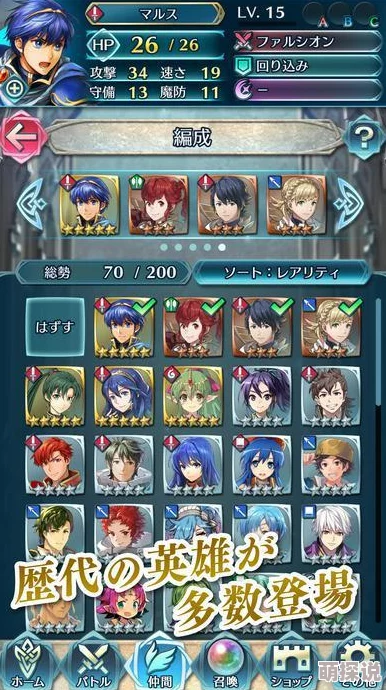 火焰纹章英雄：里昂五星实用性分析，竞技场表现欠佳