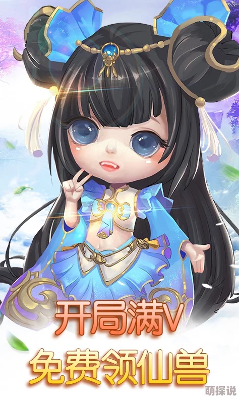 热门新款可爱萌萌时装任选,仙逸神影风格总有一款让你心动 热门新款可爱萌萌时装任选,仙逸神影风格总有一款让你心动