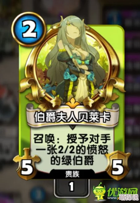 英灵召唤师奈亚:热门基础卡组用法与新策略解析 英灵召唤师奈亚:热门基础卡组用法与新策略解析