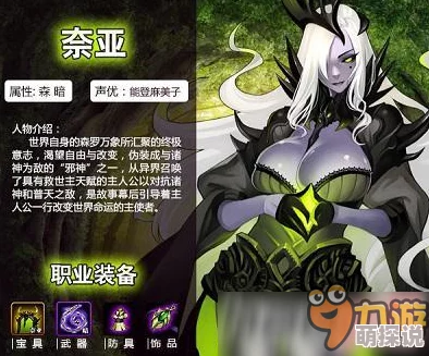 英灵召唤师奈亚:热门基础卡组用法与新策略解析 英灵召唤师奈亚:热门基础卡组用法与新策略解析