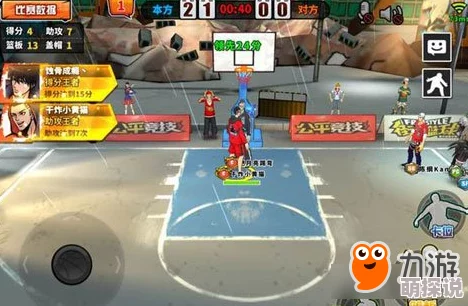 街头篮球手游PG进攻策略:最新热门位置选择与进攻时机深度解析 街头篮球手游PG进攻策略:最新热门位置选择与进攻时机深度解析