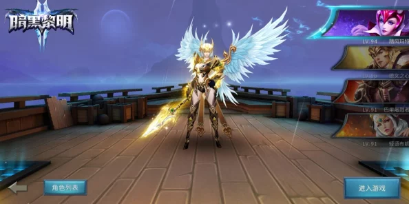 《暗黑黎明2》12月1日11点新区火爆上线,新服活动盛启! 《暗黑黎明2》12月1日11点新区火爆上线,新服活动盛启!