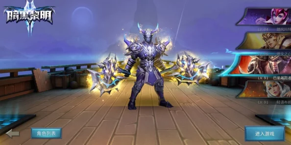 《暗黑黎明2》12月1日11点新区火爆上线,新服活动盛启! 《暗黑黎明2》12月1日11点新区火爆上线,新服活动盛启!